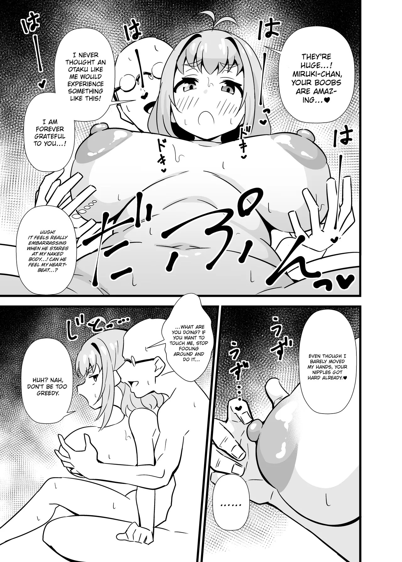 Sunao ni Narenai Miruki-chan / Miruki-chan Can't Be Honest page 4 full