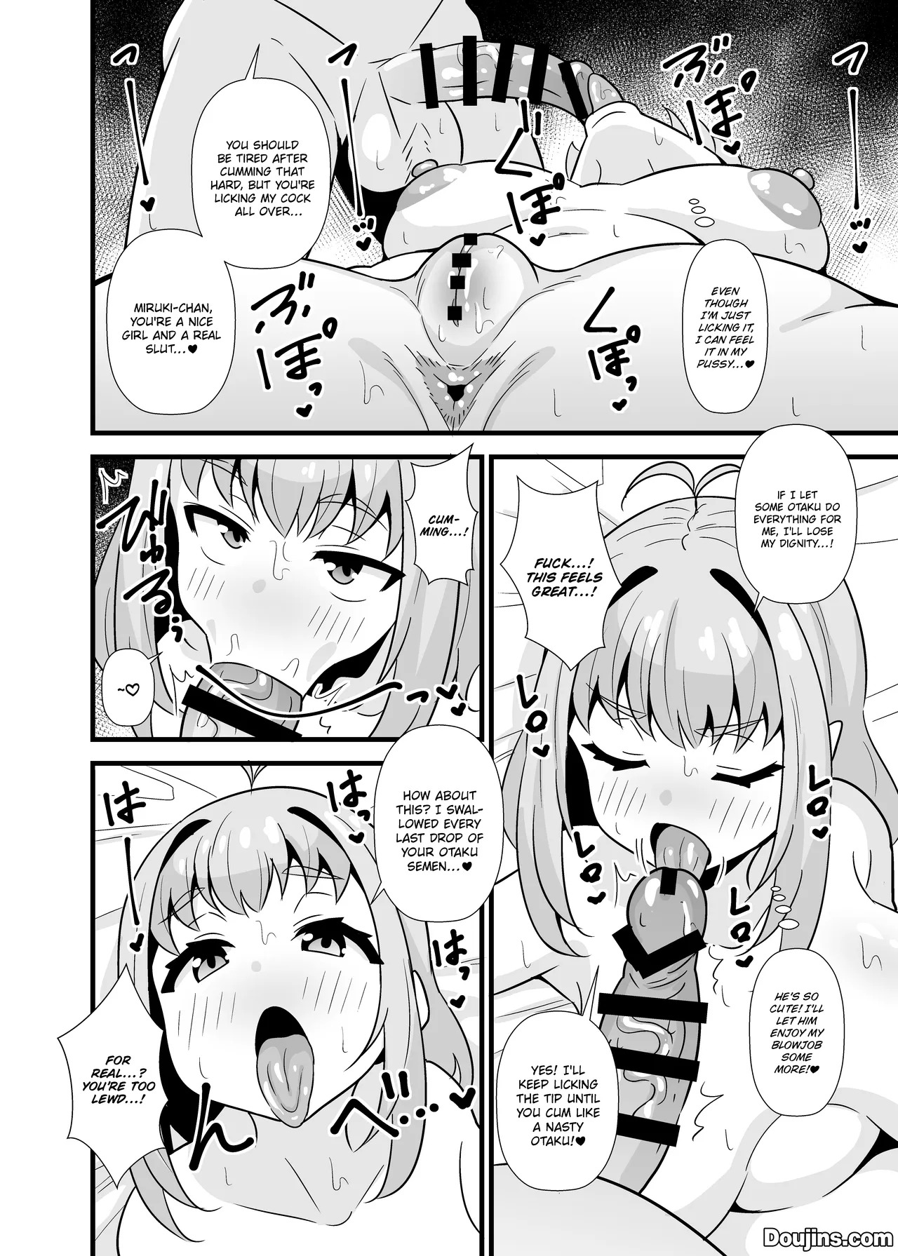 Sunao ni Narenai Miruki-chan / Miruki-chan Can't Be Honest page 7 full