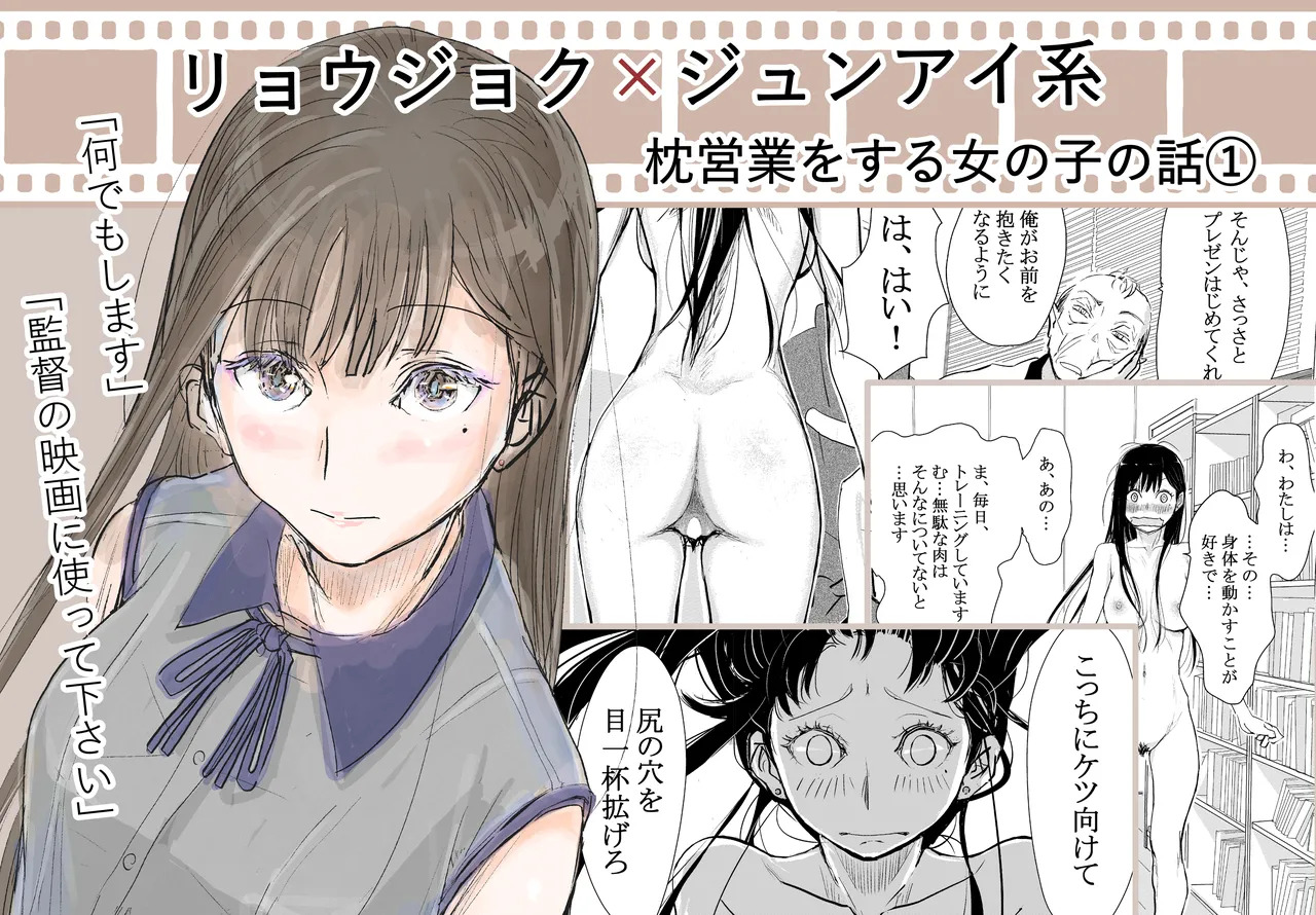みちゆくはな作品集 かけら。 page 2 full