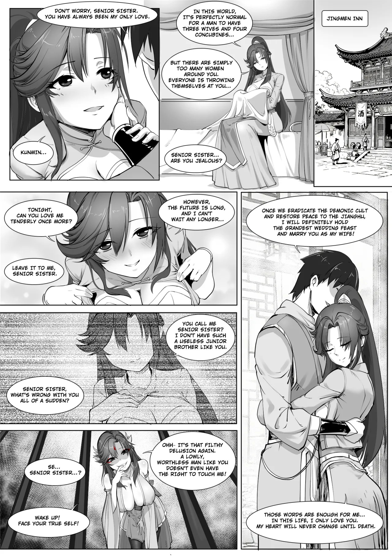 Sword Dream Soul Swap Tale page 3 full