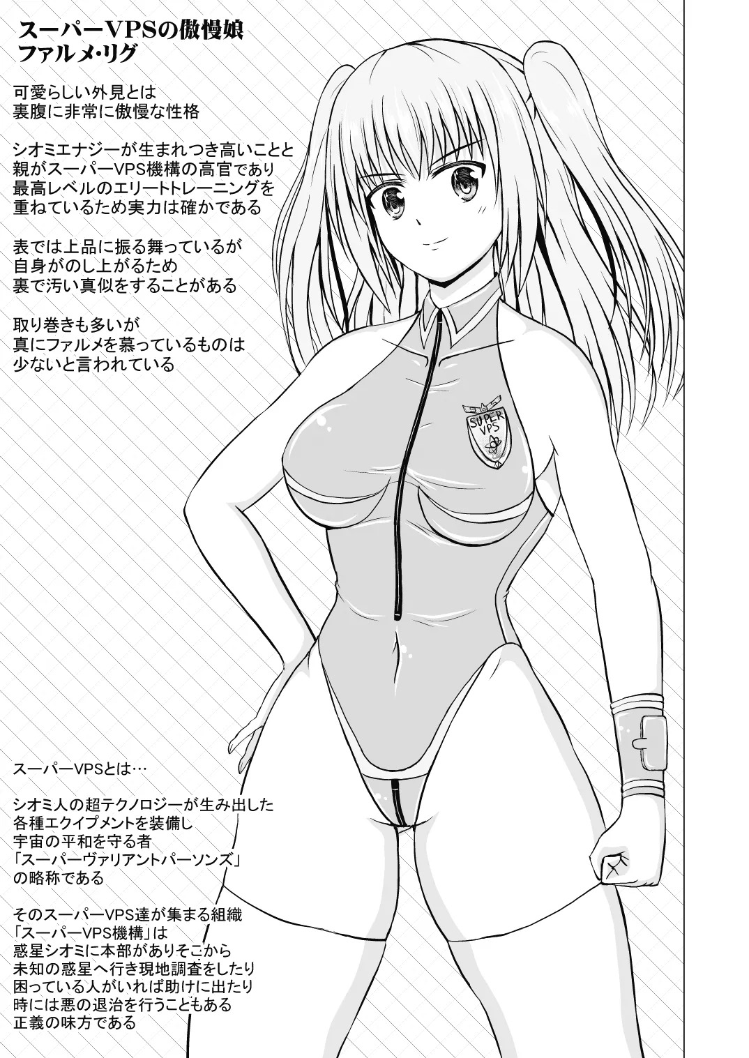 A story about unilaterally crushing an arrogant heroine who is getting too cocky, both physically and mentally page 3 full