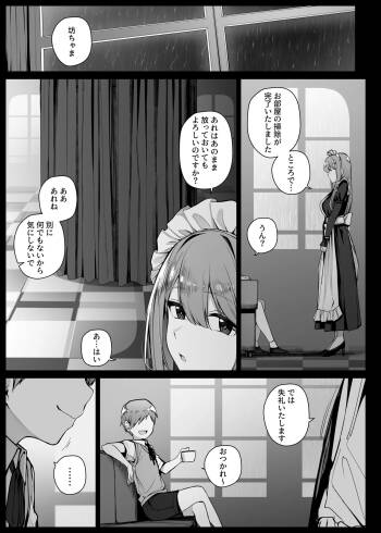 Bocchama ni Shishi o Kousoku Sareta mama Mukiryoku ni Choukyou Sareru Maid-san EP10 cover