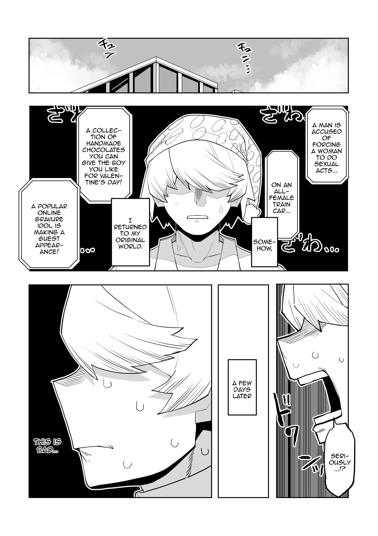 Teisou Gyakuten Mono IF Uraraka Ochako no Baai / Inverted Morality Hero Academia ~ IF Uraraka Ochako's Case page 2 full