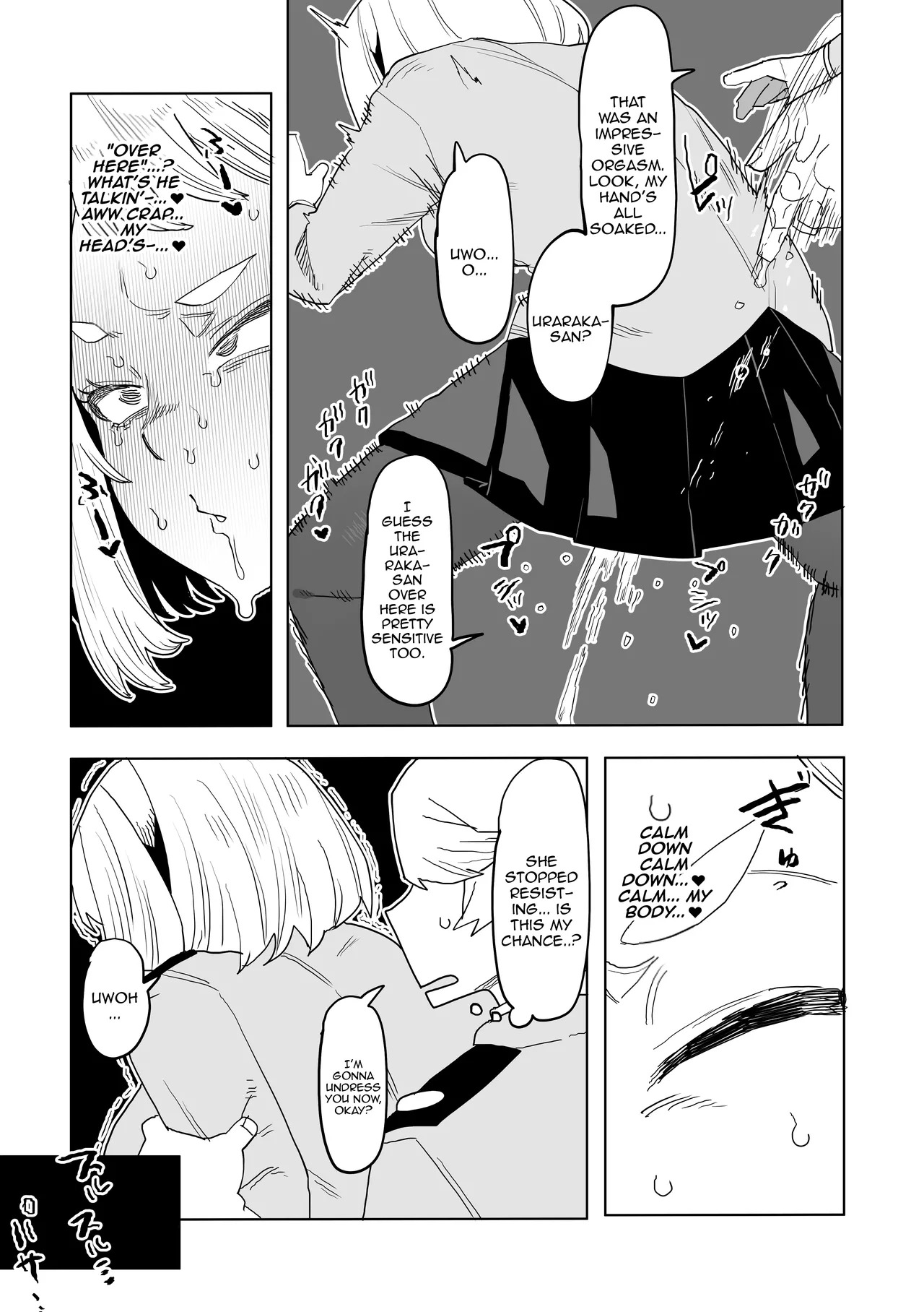 Teisou Gyakuten Mono IF Uraraka Ochako no Baai / Inverted Morality Hero Academia ~ IF Uraraka Ochako's Case page 7 full