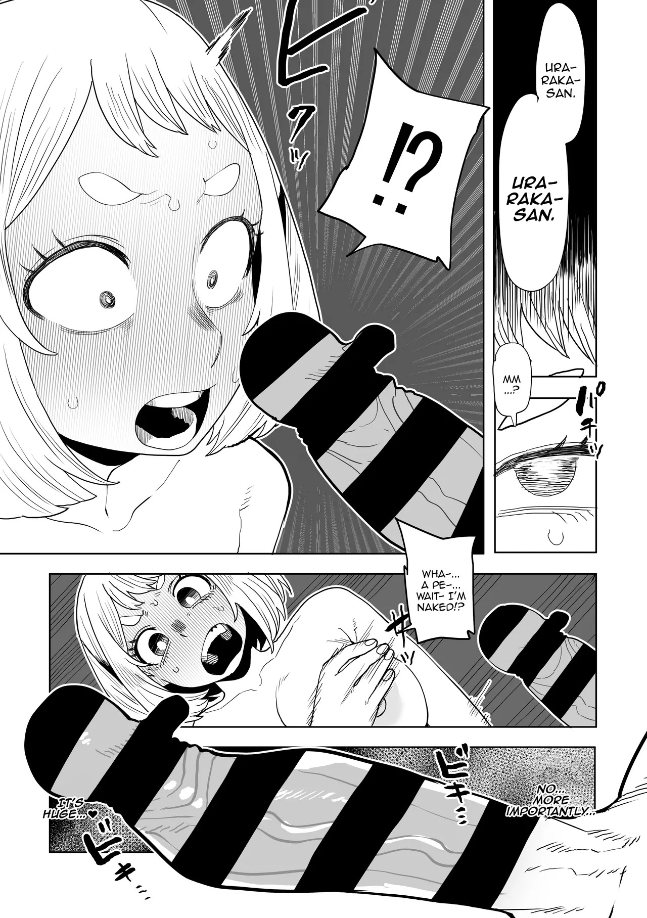 Teisou Gyakuten Mono IF Uraraka Ochako no Baai / Inverted Morality Hero Academia ~ IF Uraraka Ochako's Case page 8 full