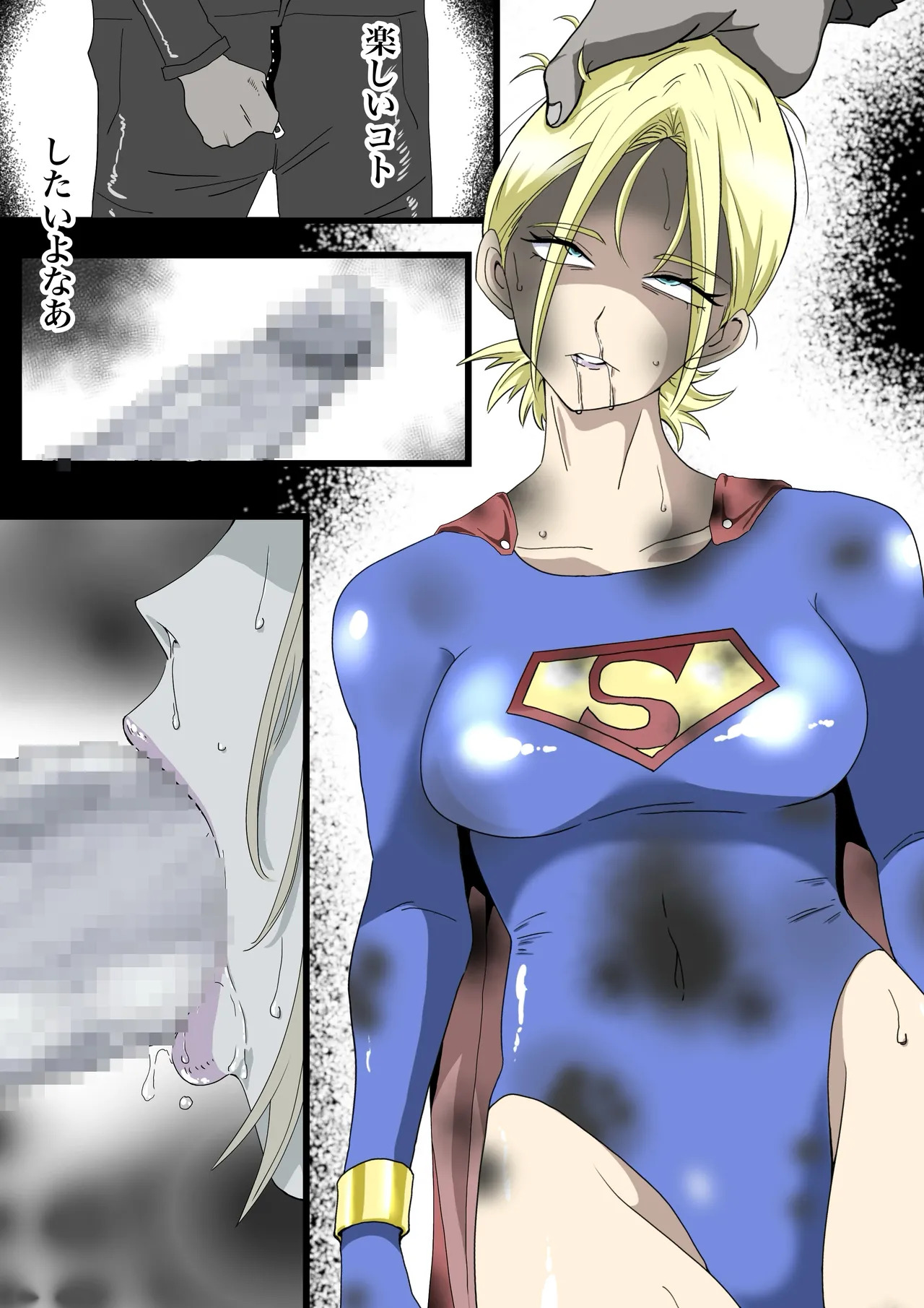 Strong Girl vs. Threatening Civilization page 9 full