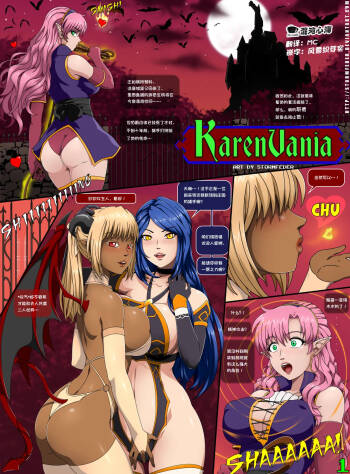 Karenvania  Updated cover
