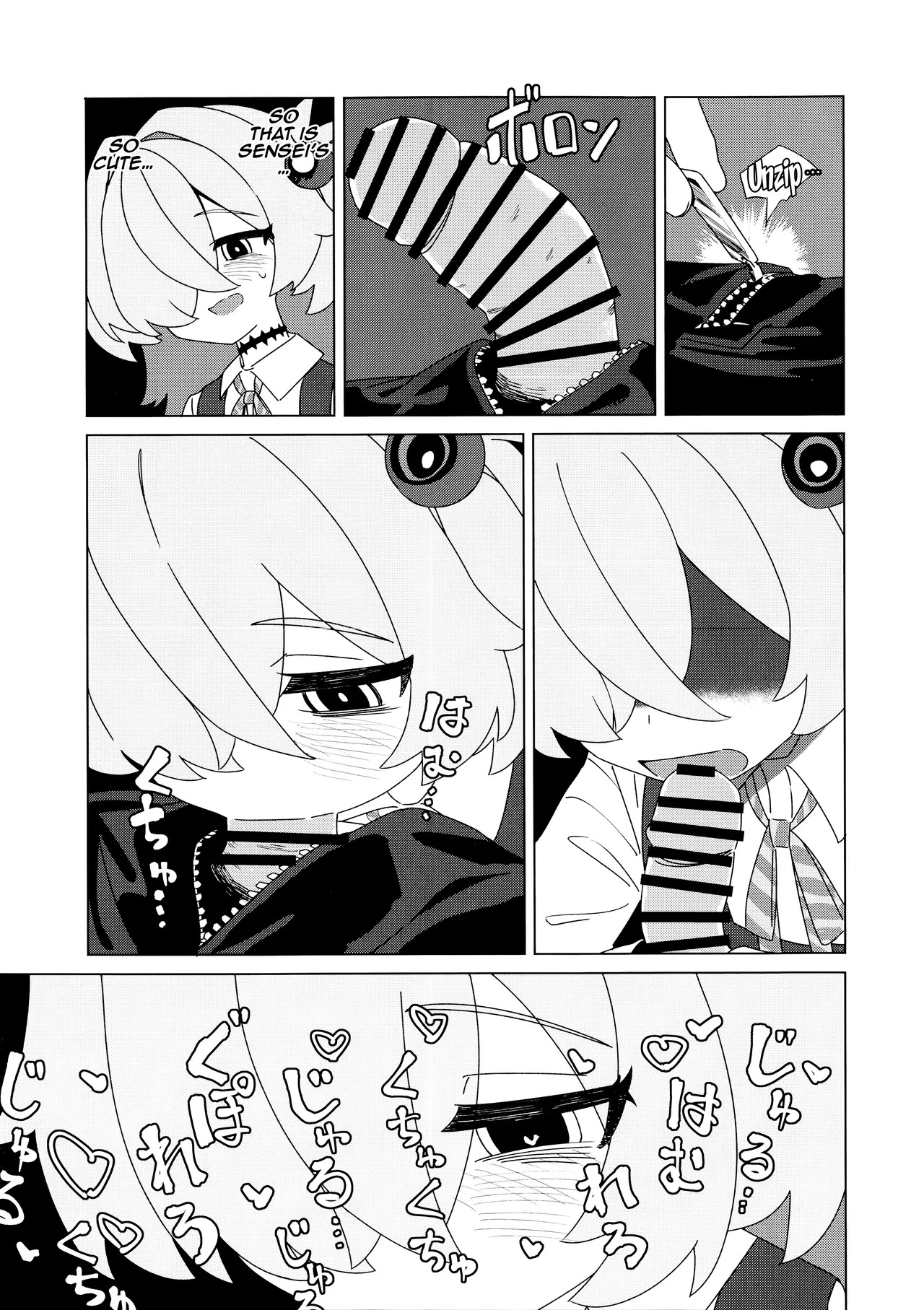 Itagaki Kanoe-chi page 6 full