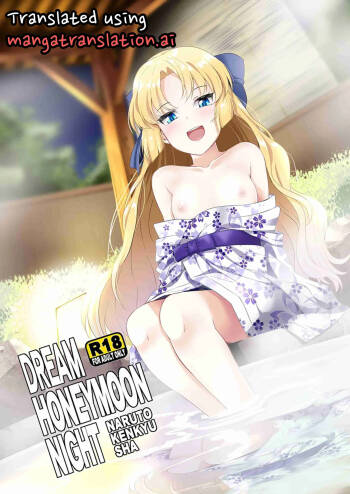 Dream Honeymoon Night cover