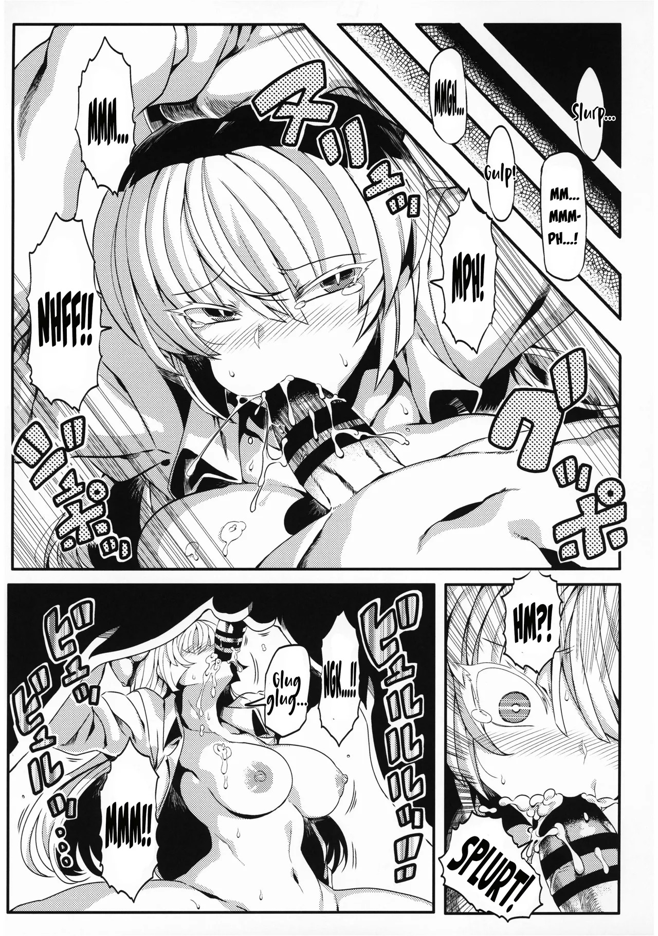 Keine Yume Mousou page 6 full