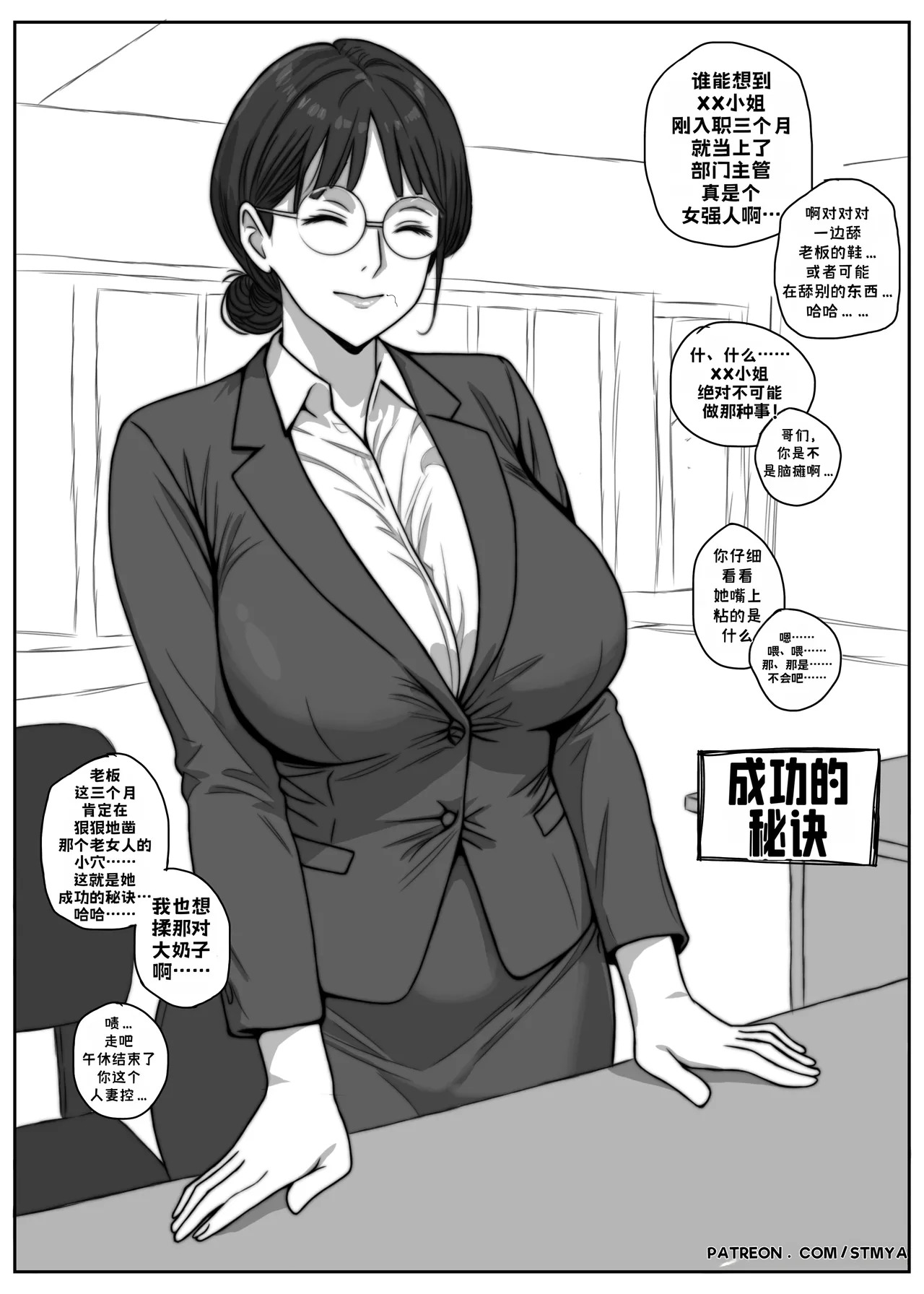 +  + page 7 full