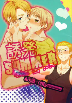 Yuuhatsu SUMMER