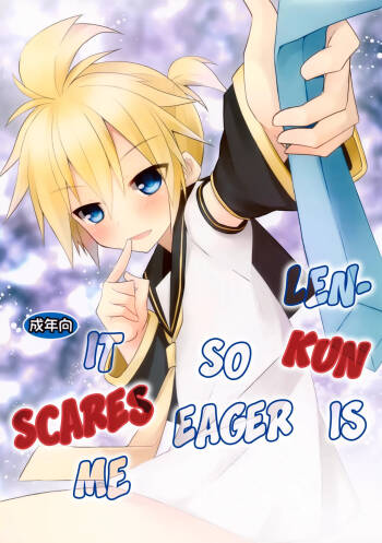 Len-kun ga Gachi Sugite Kowai | Len-kun Is So Eager It Scares Me cover
