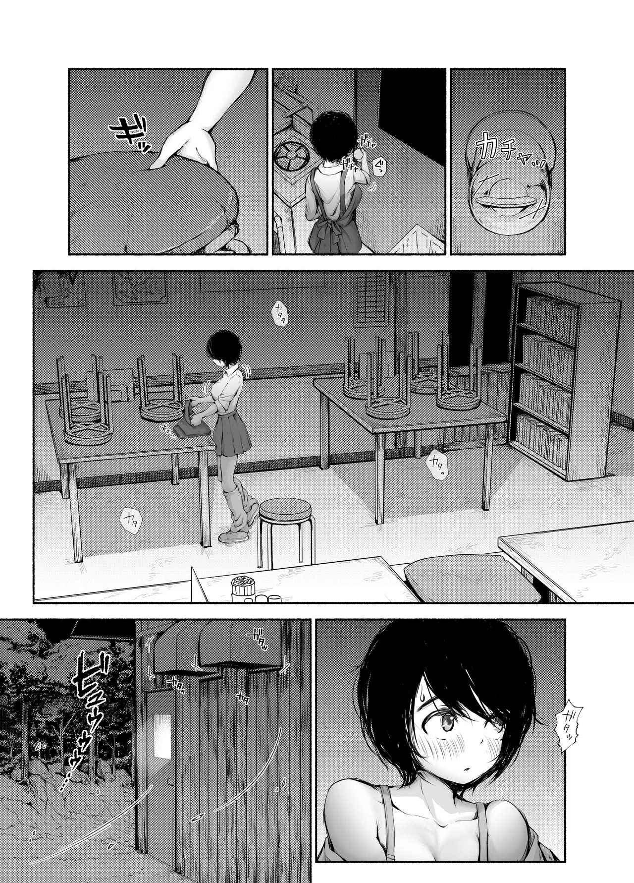 Bus-tei. 2 Sandwich Shite Kudasai.../// page 6 full