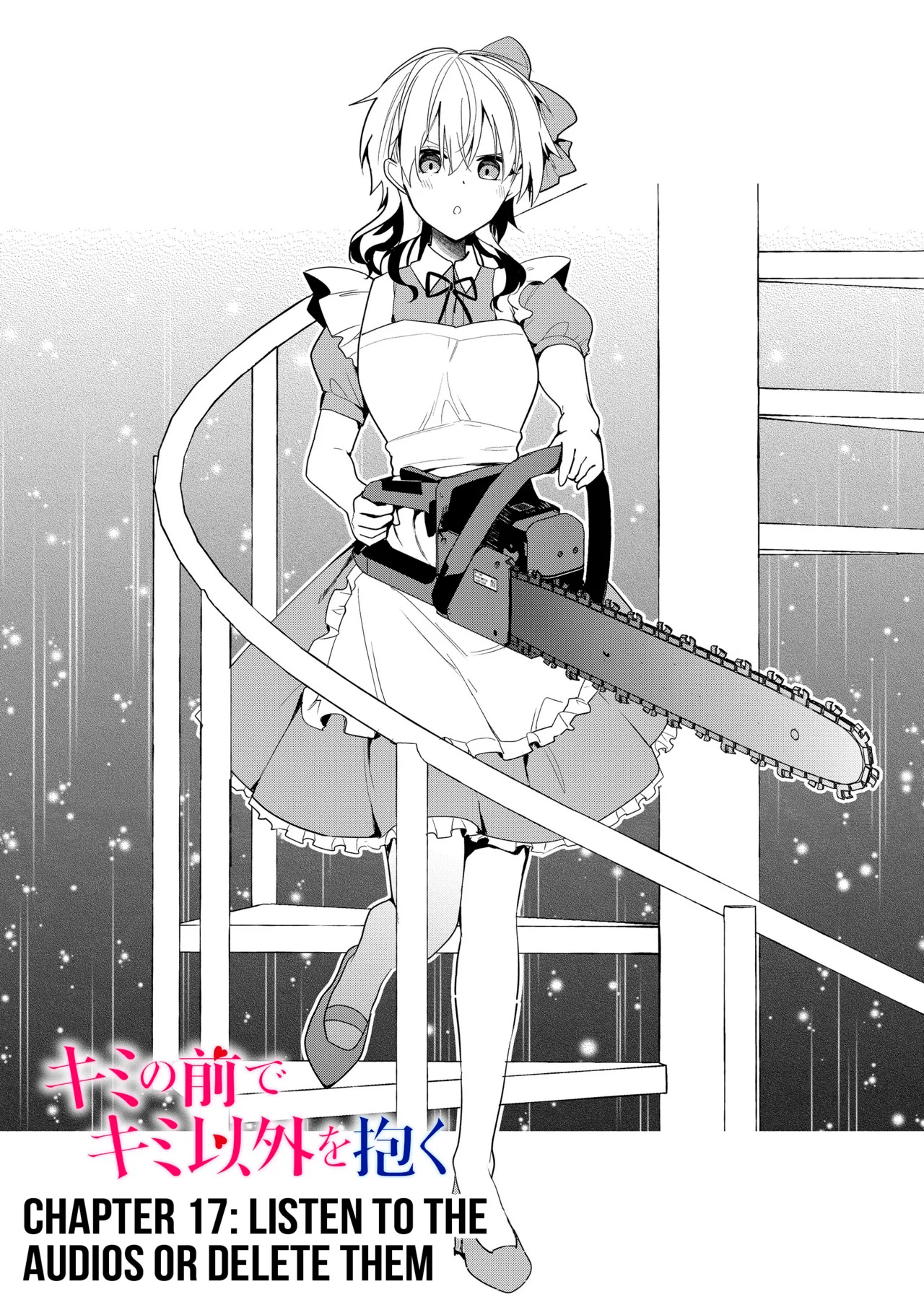 Kimi no Mae de Kimi Igai o Daku Ch. 17 | Having Sex with Someone Else in Front of You 17 page 2 full