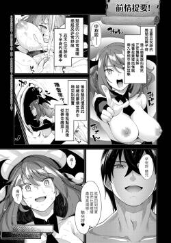 異世界来たのでスケベスキルで全力謳歌しようと思う 5 デジタル特装版特典