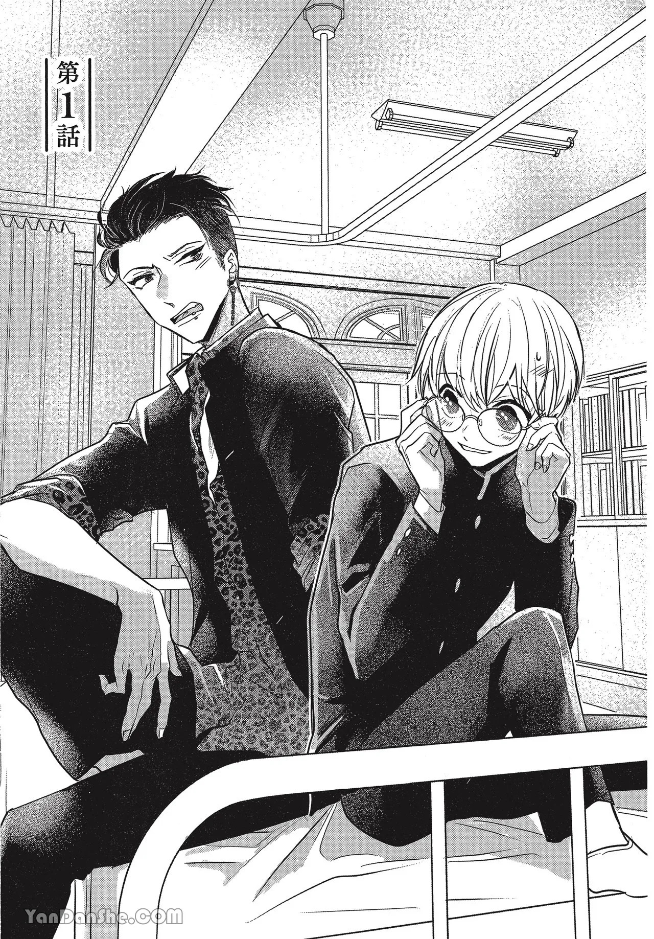 Kyoudai Seido no aru Yankee Gakuen de, Kyou mo Chigiri wo Semararetemasu I︱在有着兄弟制度的不良学园，今天也被逼迫结义 page 3 full