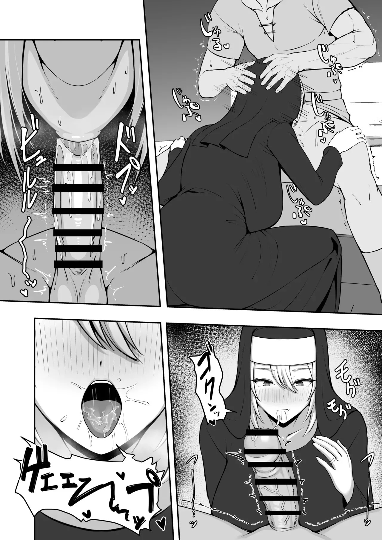 【c107】若アリシア漫画 page 3 full