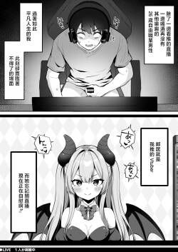 オリジナル漫画