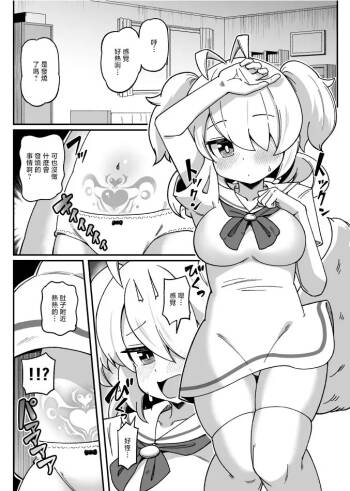 もちｺｯｼｮﾘのeもの cover