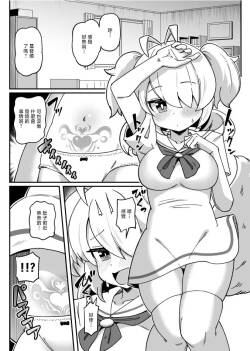 もちｺｯｼｮﾘのeもの