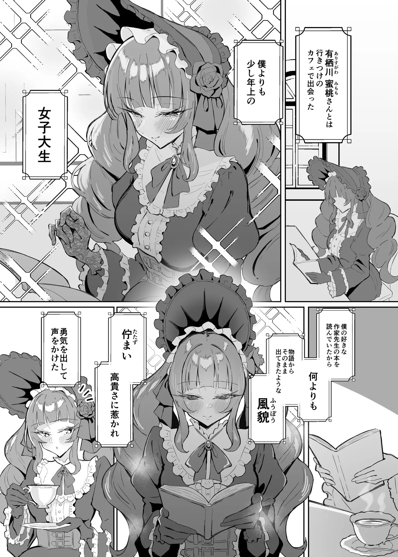 完璧ロ○ータファッション彼女のだらしない肢体 page 2 full