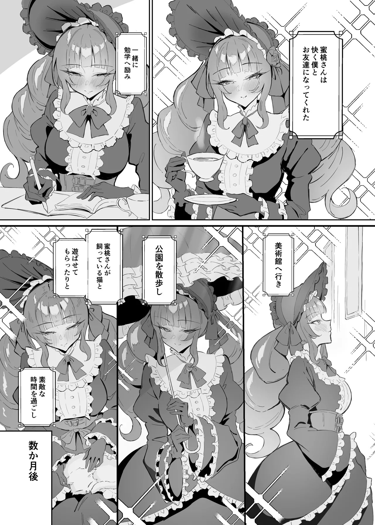 完璧ロ○ータファッション彼女のだらしない肢体 page 4 full