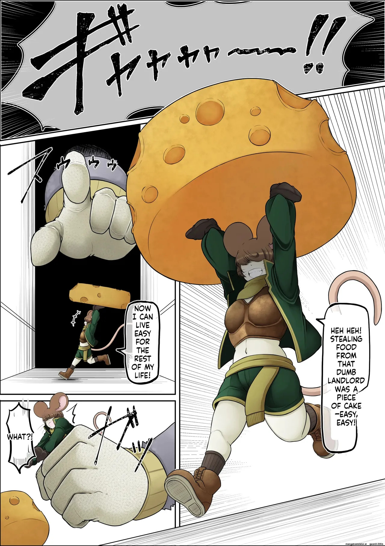 Namaiki Nezumi no Kujo Houhou page 2 full