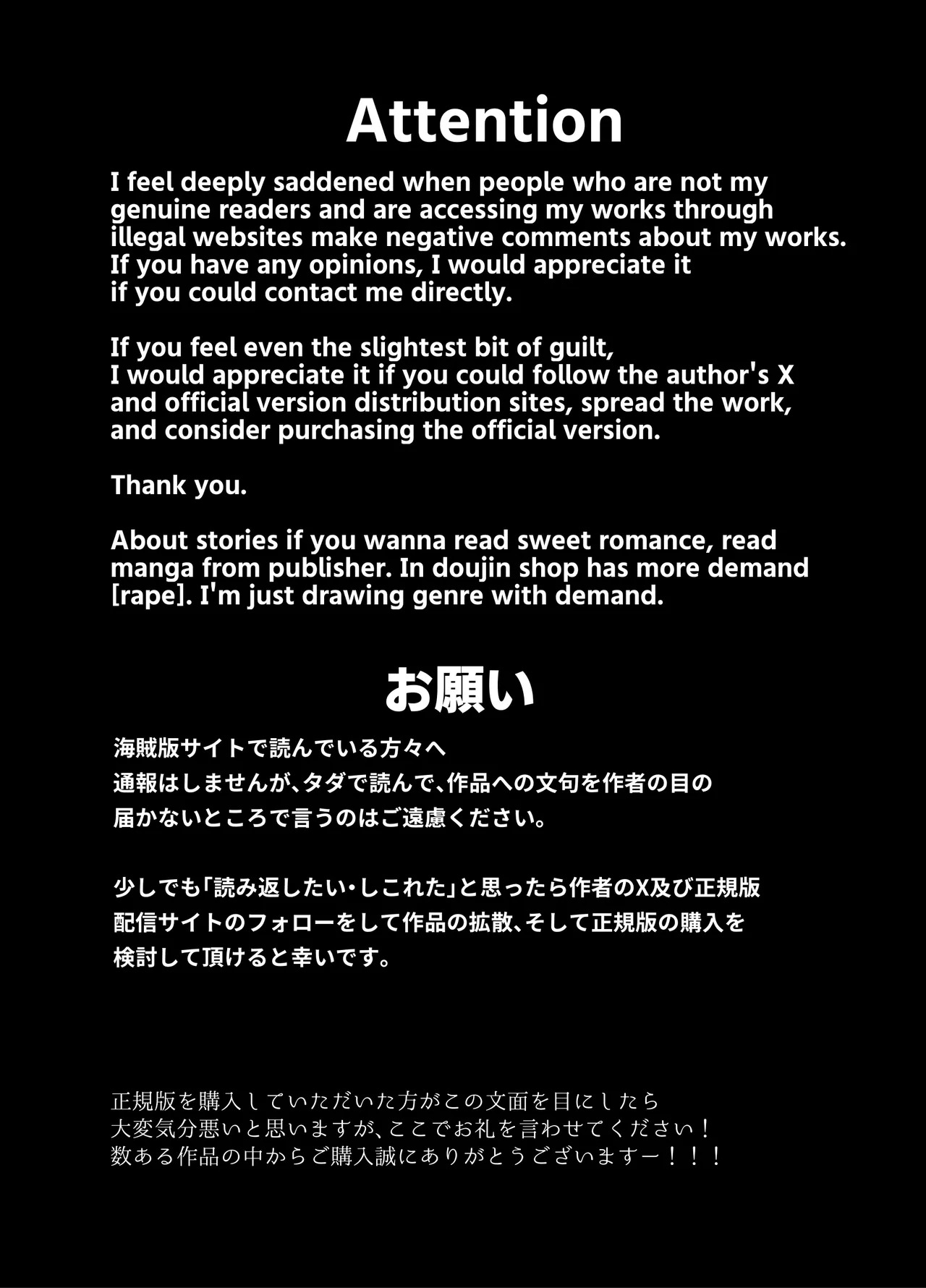 神社の跡取り幼馴染がエロすぎて堕とされました page 3 full