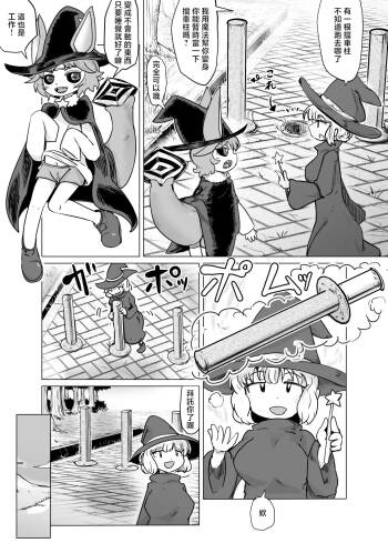 ゴマ_物になったりオナホ化したり石化したりな漫画 cover