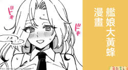 3260_三郎_艦娘Hornetのまんが_艦隊これくしょん_艦これ_