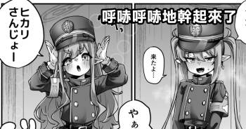 シュポシュポしてきたので cover