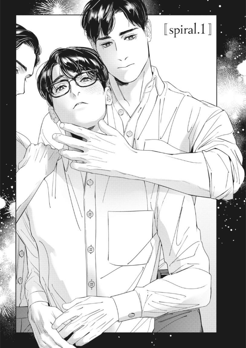 Manatsu no Eureka︱盛夏的心动发现 page 6 full