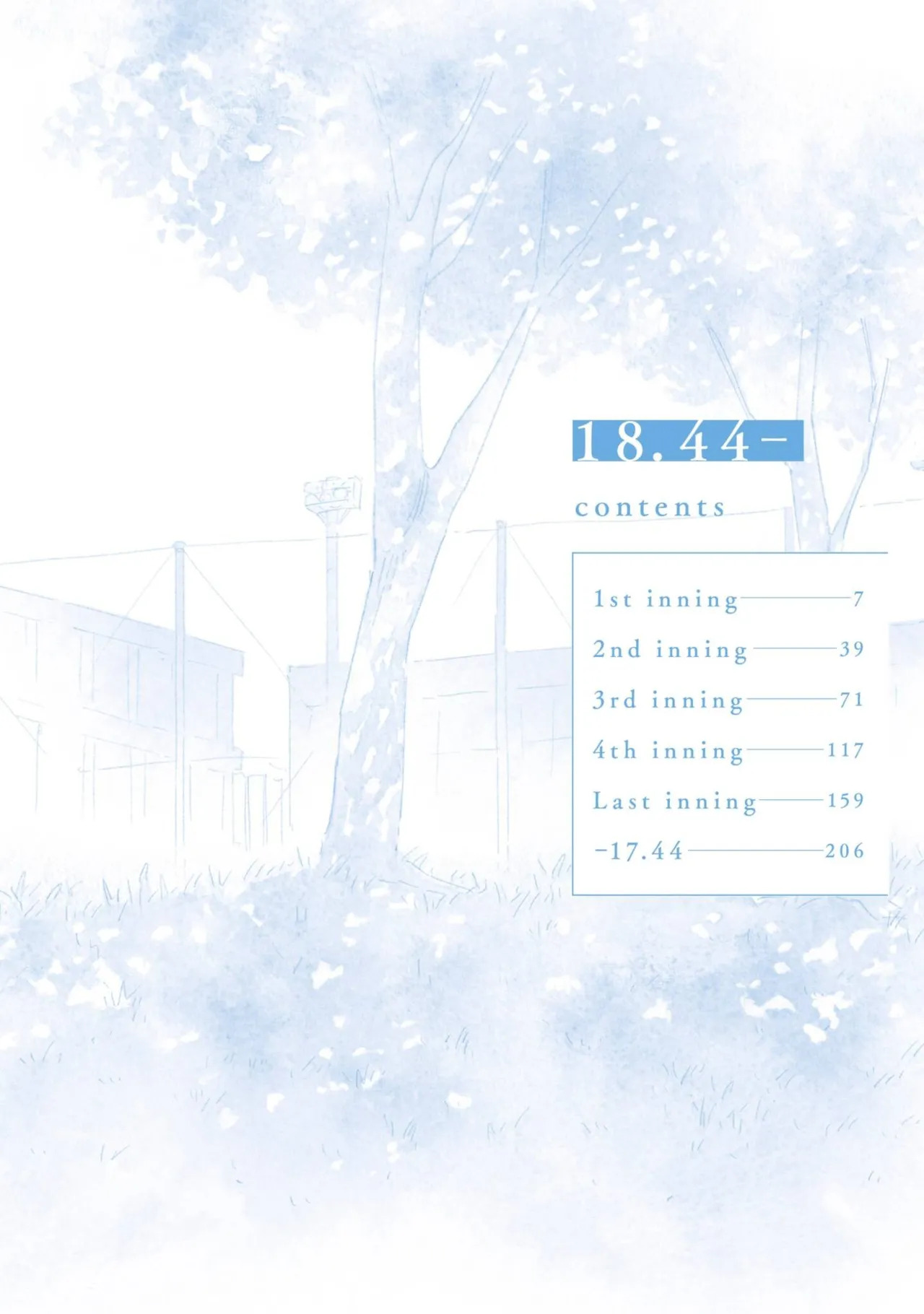 18.44-︱18.44- 你我的距离 page 4 full