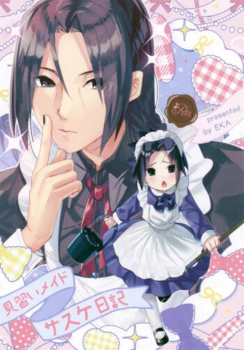 Minarai Maid Sasuke Nikki cover