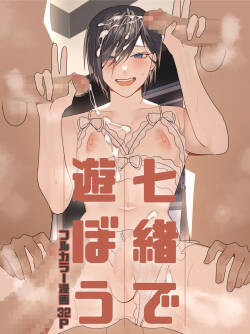 ~Orgy Festival~ Let's Play with Nanao