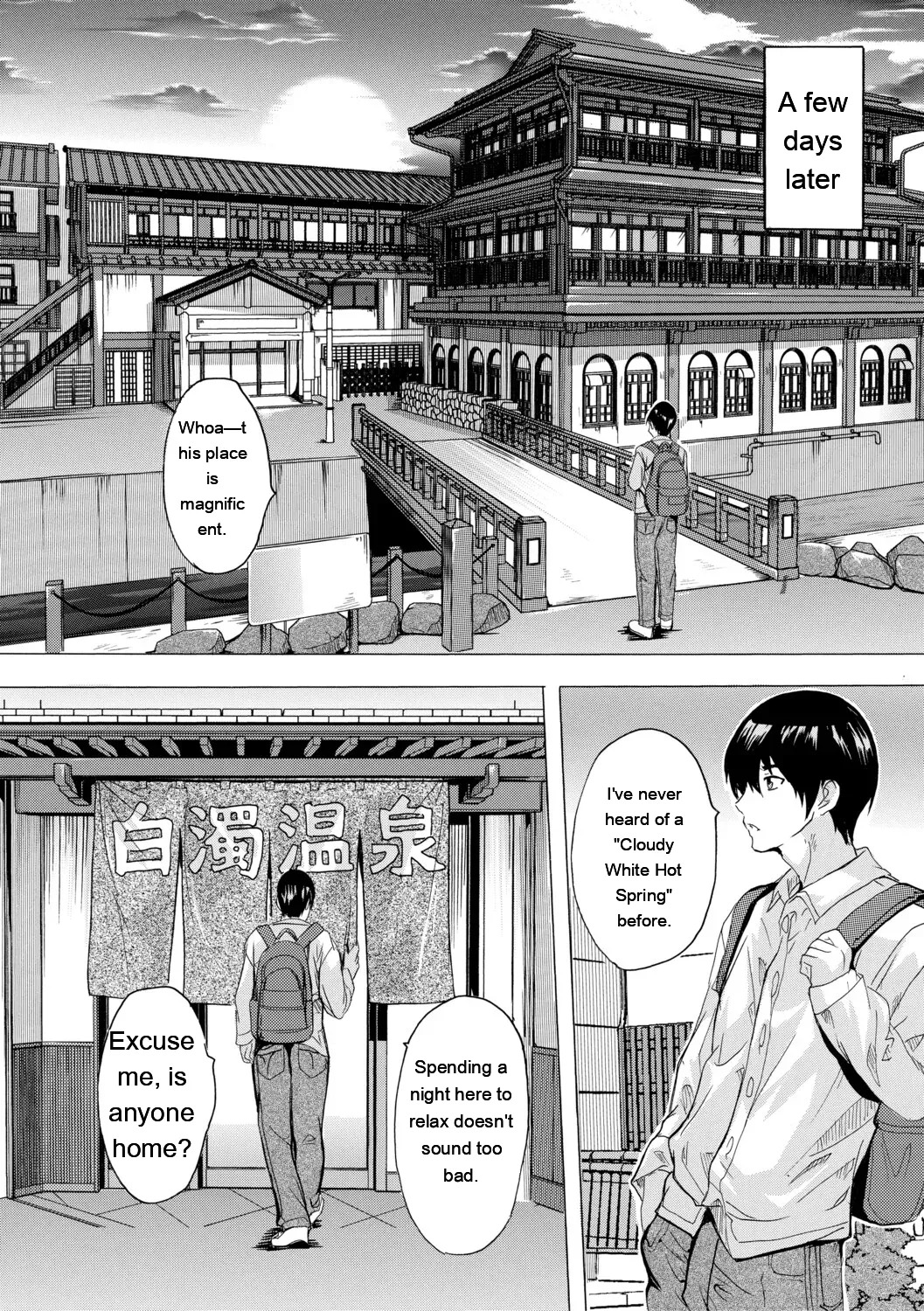 Haramase Oppai Onsen page 5 full