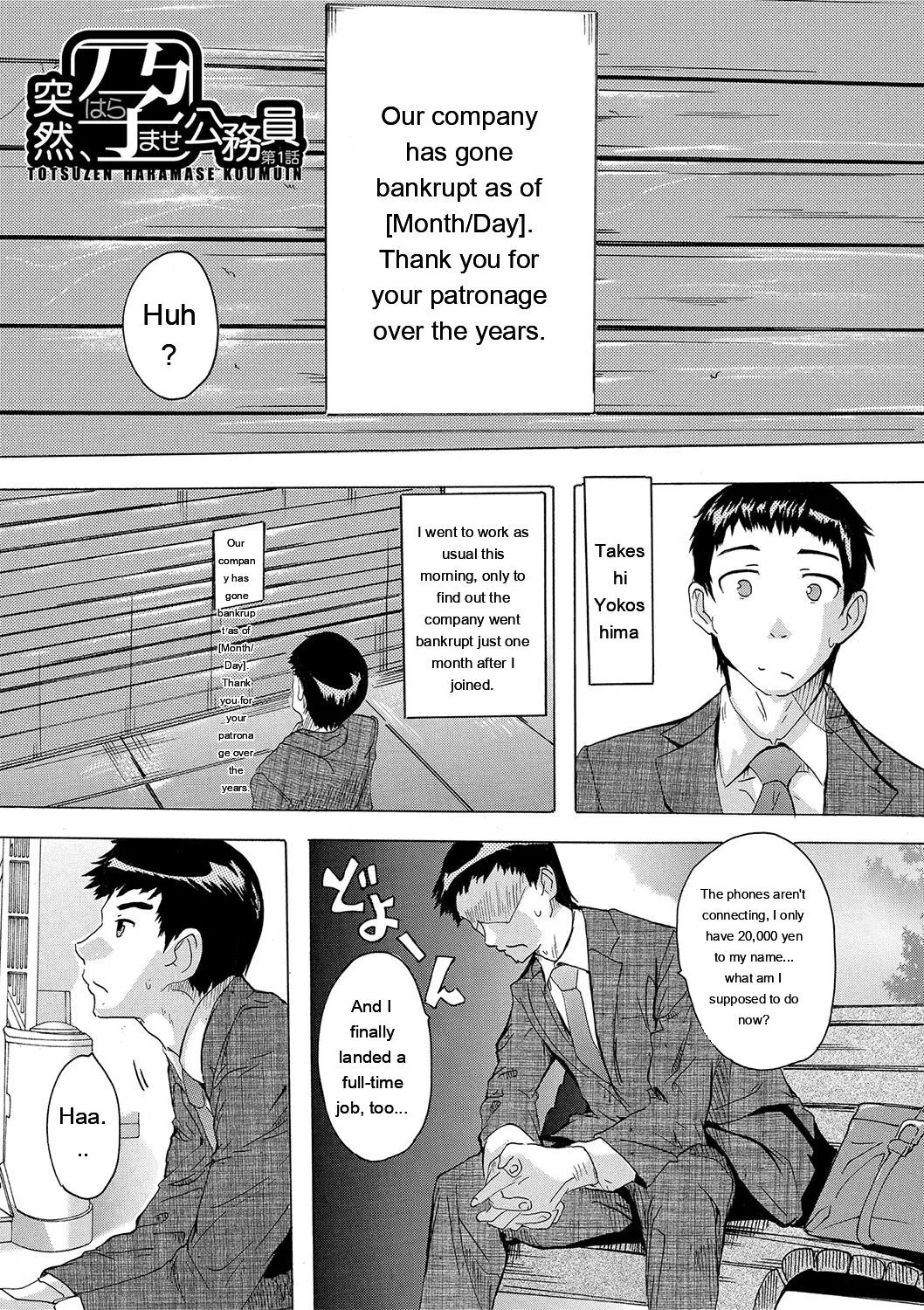 Haramase!! Ninshin Paradise page 4 full