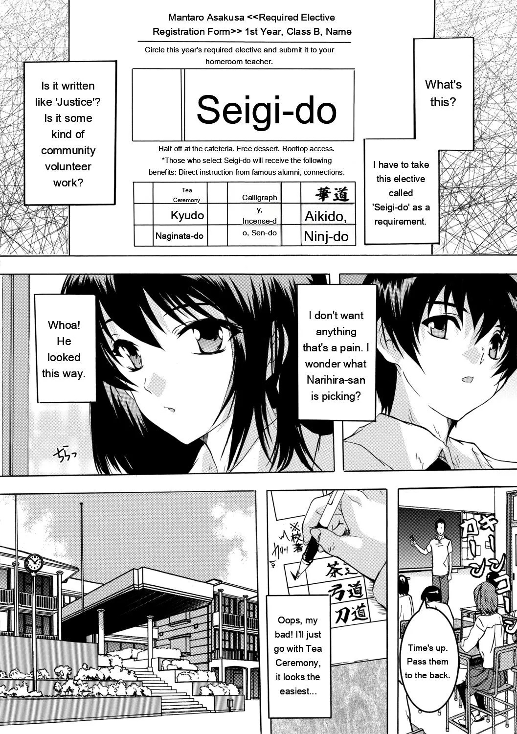 Hisshuu!! Sex-bu - SEIGI-DO The Ultimate Martial Arts page 4 full