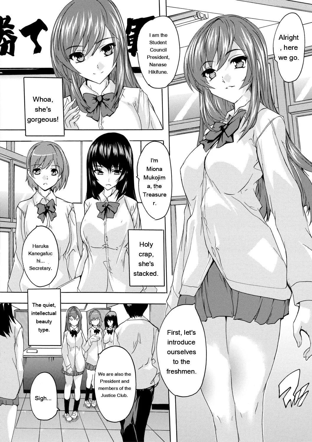 Hisshuu!! Sex-bu - SEIGI-DO The Ultimate Martial Arts page 6 full