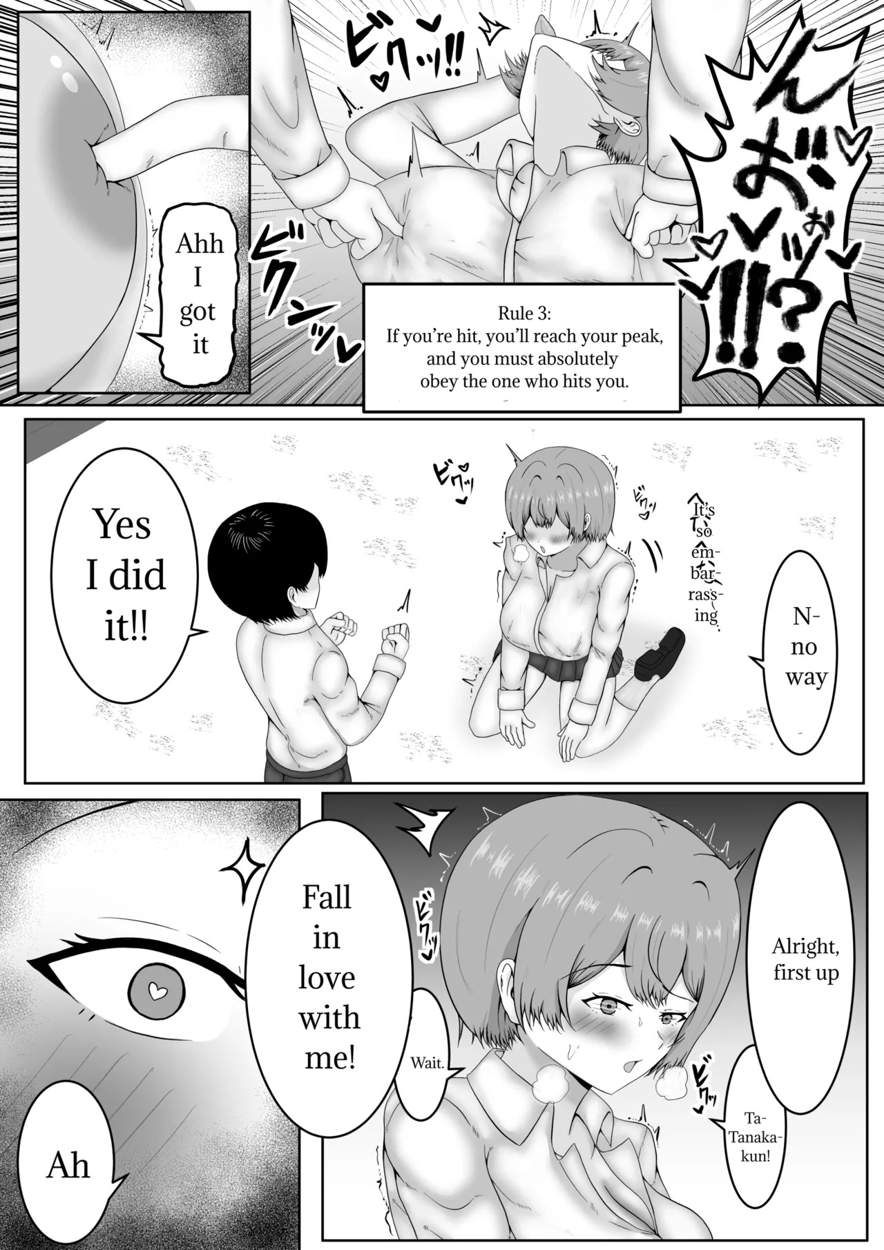 The world of absolute obedience if you can hit the nipple page 6 full