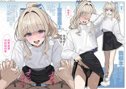 この子には勝てない…