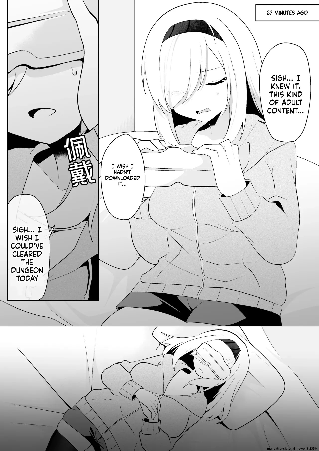 ETD ~Jikan Teishi Wana ni Kizukanai Mama Ichibyou Datte Gaman Dekizu ni Renzoku Zecchou Shite Shimau Onna Madoushi~ page 4 full