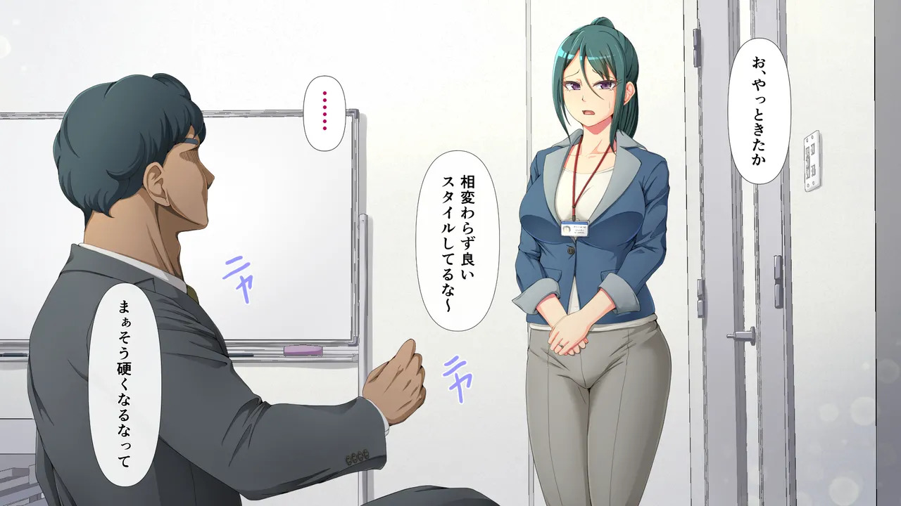 Resu na Kachō no Tabegoro Kajitsu page 9 full