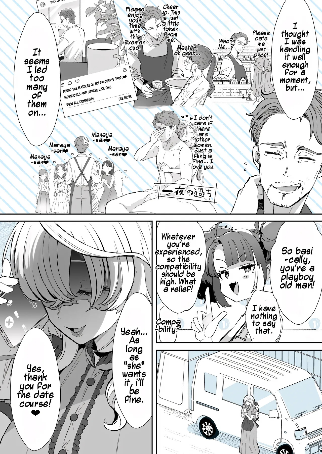 Rental? Kanojo #7 | Rental? Girlfriend #7 page 3 full