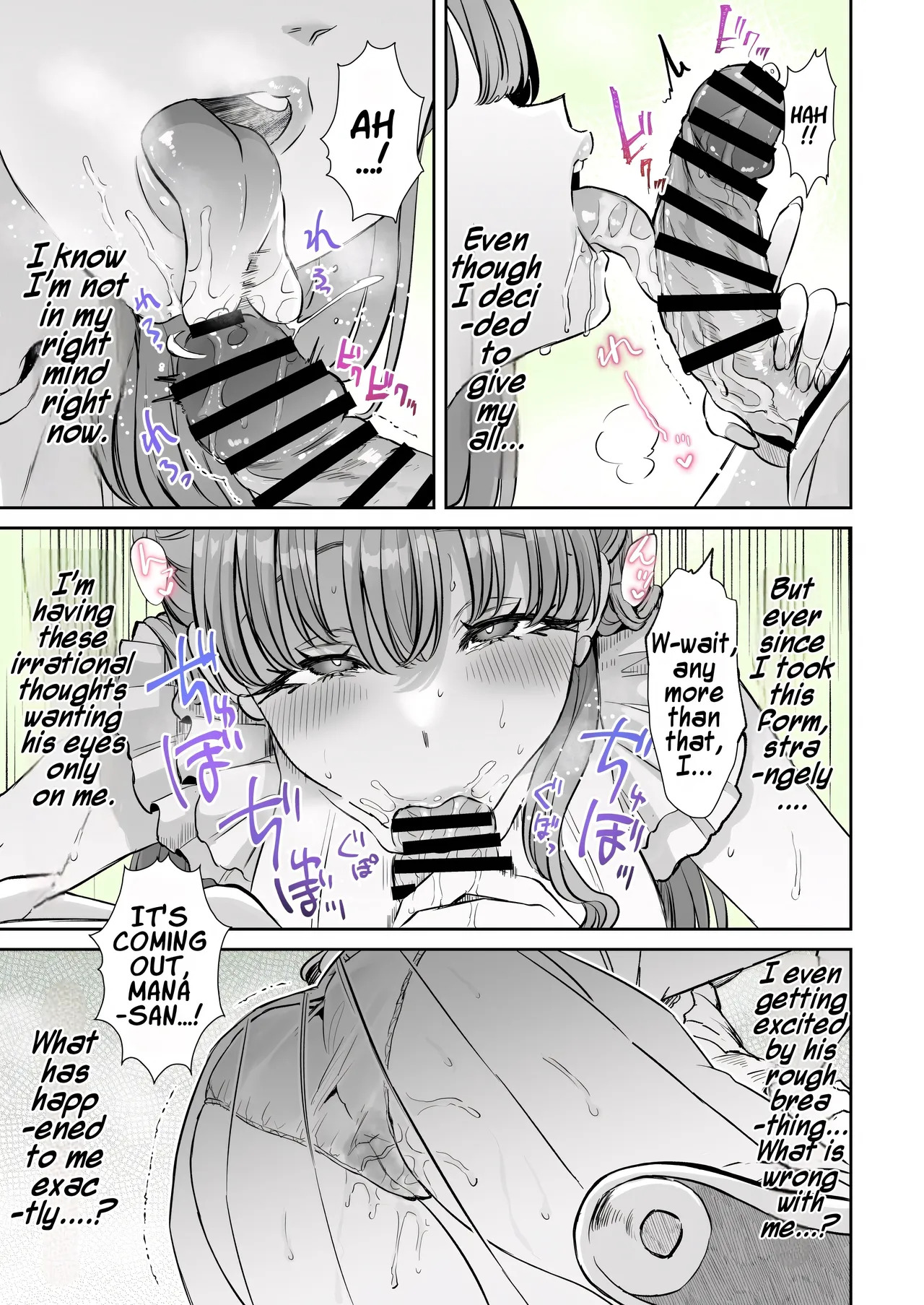 Rental? Kanojo #7 | Rental? Girlfriend #7 page 9 full