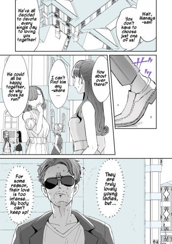 Rental? Kanojo #7 | Rental? Girlfriend #7 cover