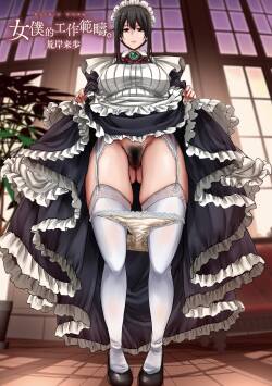 Maid no Oshigoto
