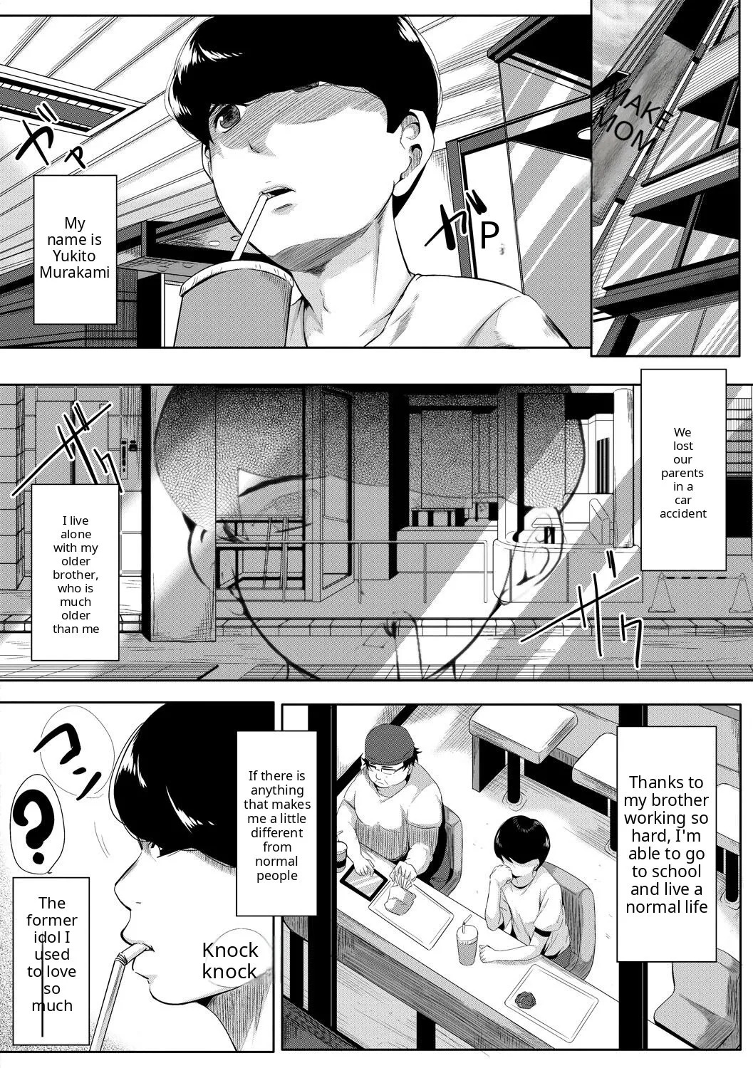 Akogare no Oppai wa Ane no Aji page 5 full