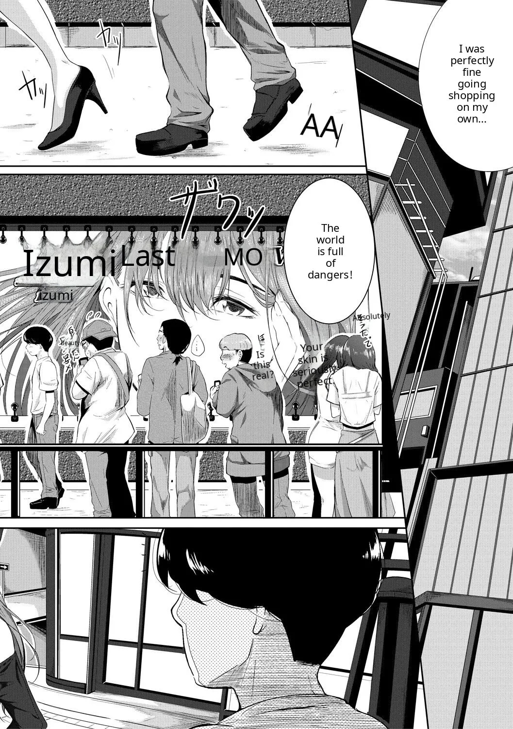 Akogare no Oppai wa Ane no Aji page 7 full